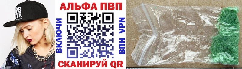 где купить наркоту  ссылка на мегу   Alfa_PVP мука  Петушки 