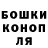 ТГК жижа Artem Ovchynnykov