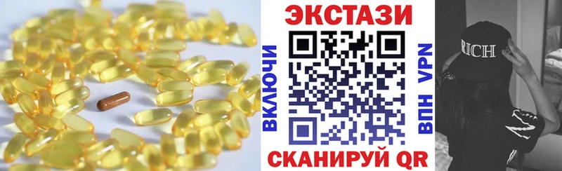 Ecstasy MDMA  Петушки 