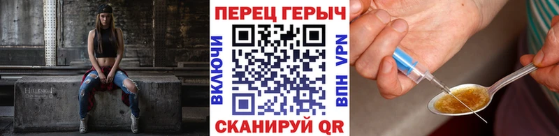 ГЕРОИН белый где продают Петушки