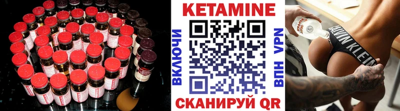 КЕТАМИН ketamine  Петушки 