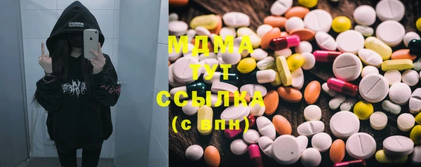 кристаллы Алексин
