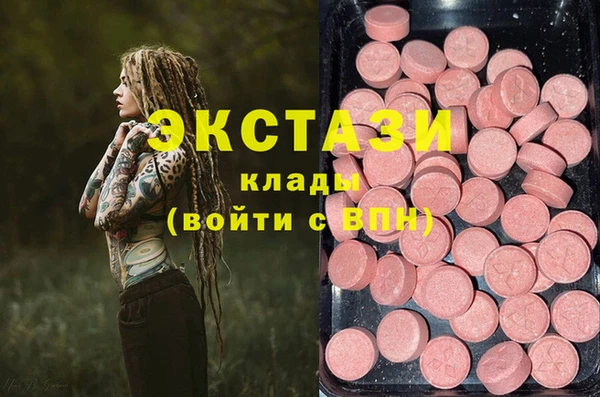 кристаллы Алексин