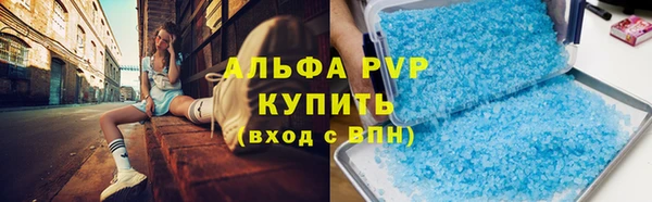кристаллы Алексин