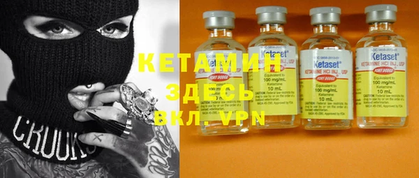 кристаллы Алексин