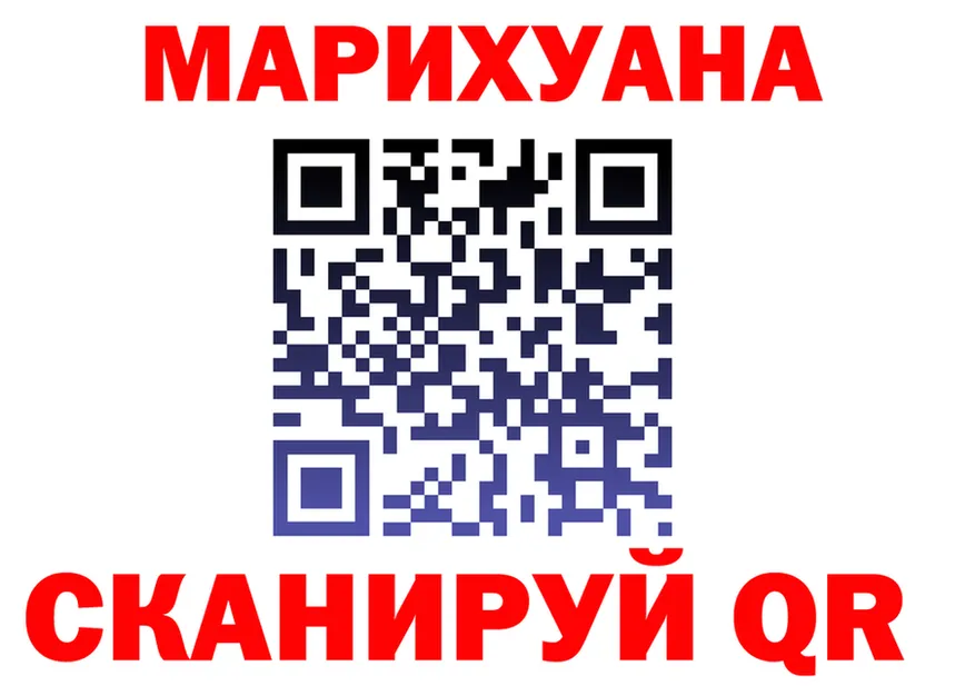Cannafood марихуана рабочий сайт площадка mega Петушки
