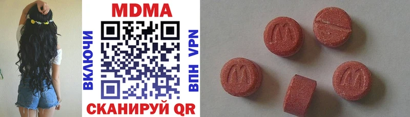 MDMA Molly  как найти наркотики  Петушки 