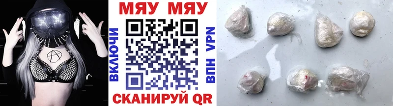 МЕФ кристаллы  Петушки 