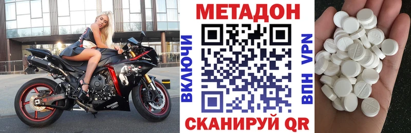 Метадон VHQ  МЕГА онион  Петушки 