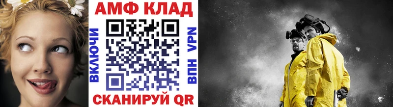 Метамфетамин пудра  Петушки 