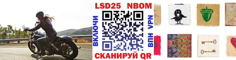 Марки 25I-NBOMe 1,5мг  ссылка на мегу ONION  Петушки 