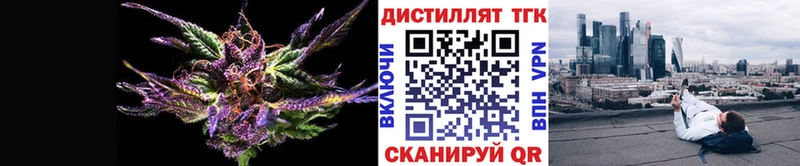 ТГК концентрат  Петушки 