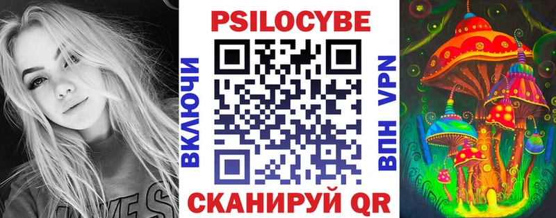 Галлюциногенные грибы Cubensis  Петушки 