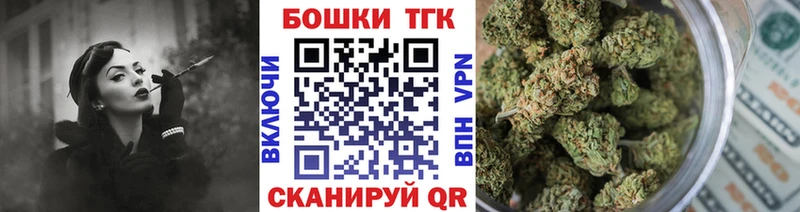 Шишки марихуана конопля  наркота  Петушки 